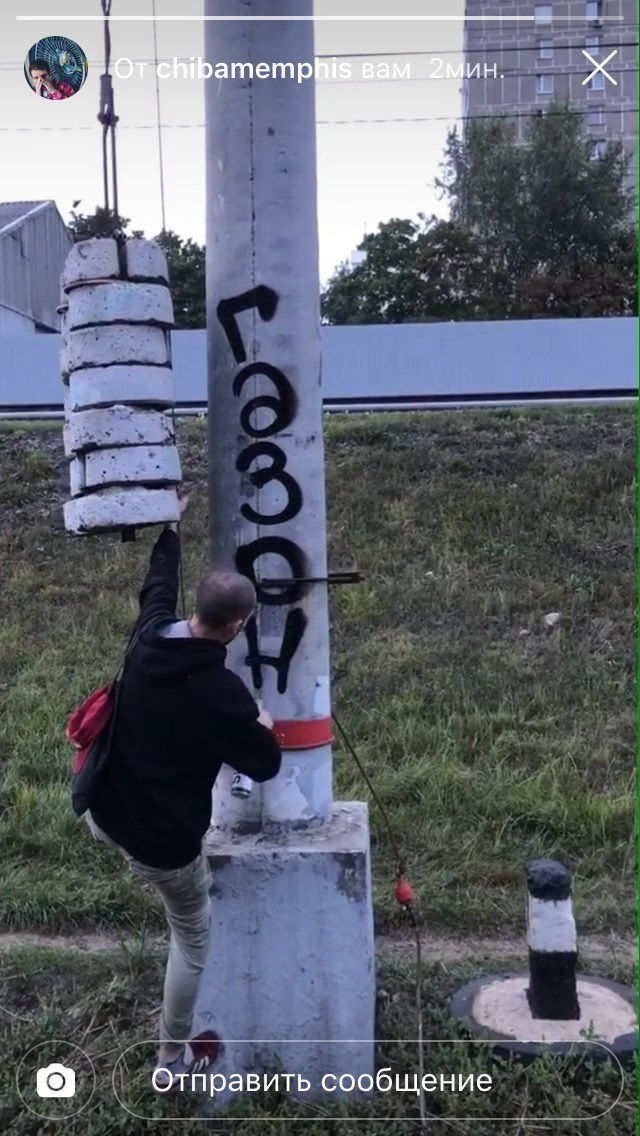 Graffiti Wall - Photo by gazon1