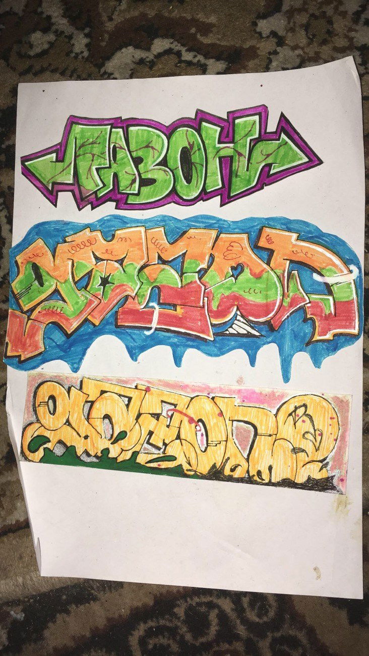 Graffiti Sketch - Photo by gazon1