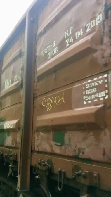 Graffiti Wall - Photo by gazon1