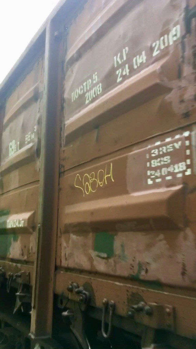 Graffiti Wall - Photo by gazon1