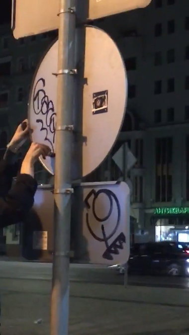 Graffiti Wall - Photo by gazon1