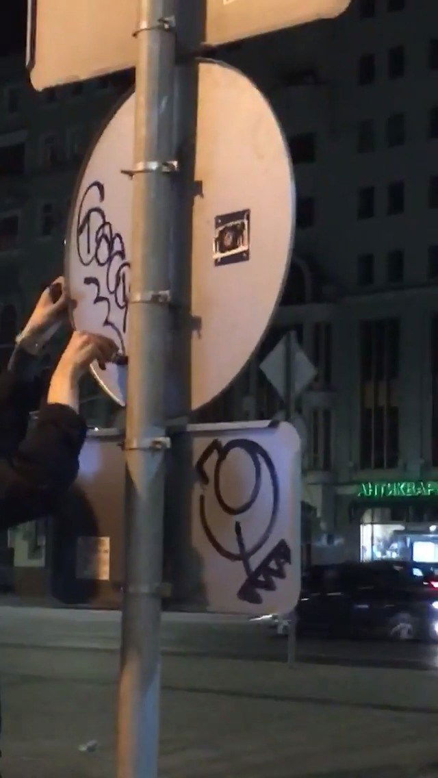 Graffiti Wall - Photo by gazon1