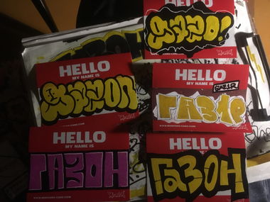 Graffiti Wall - Photo by gazon1