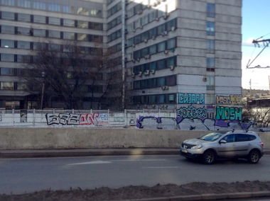 Graffiti Bombing - Photo by gazon1