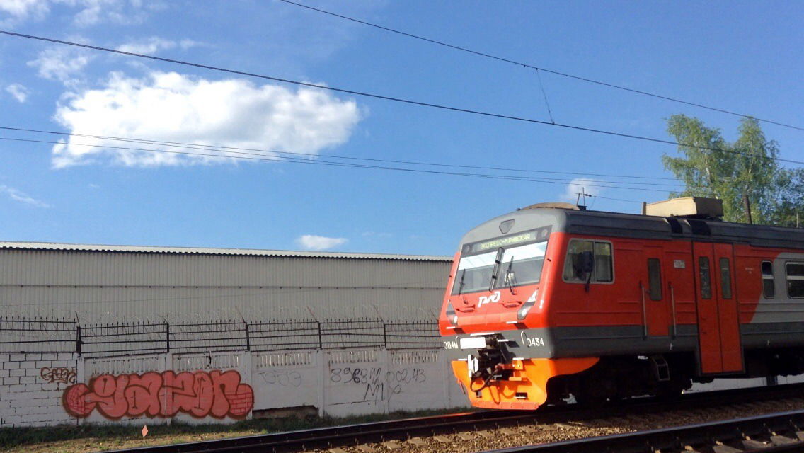Graffiti Bombing - Photo by gazon1