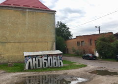 Photo #223492 by ZEAERONE