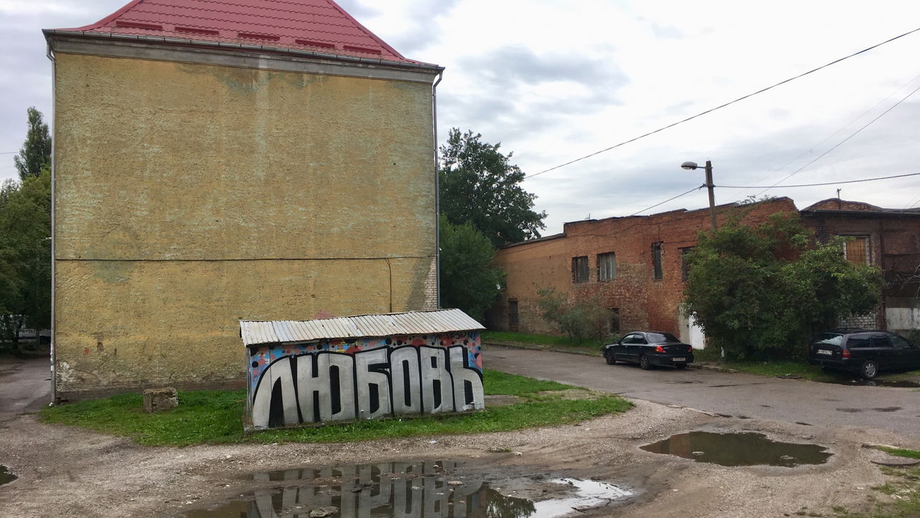 Graffiti Wall - Photo by gazon1