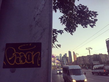 Graffiti Street Art - Photo by gazon1