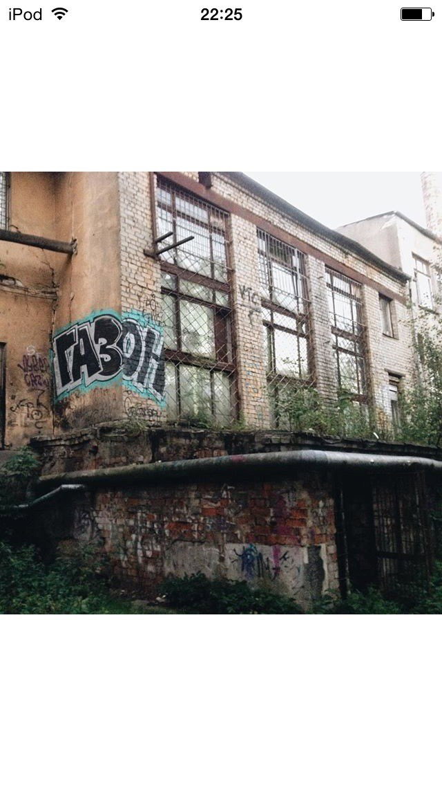 Graffiti Wall - Photo by gazon1
