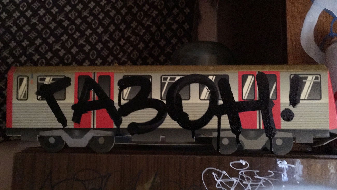 Graffiti Artwork - Photo by gazon1