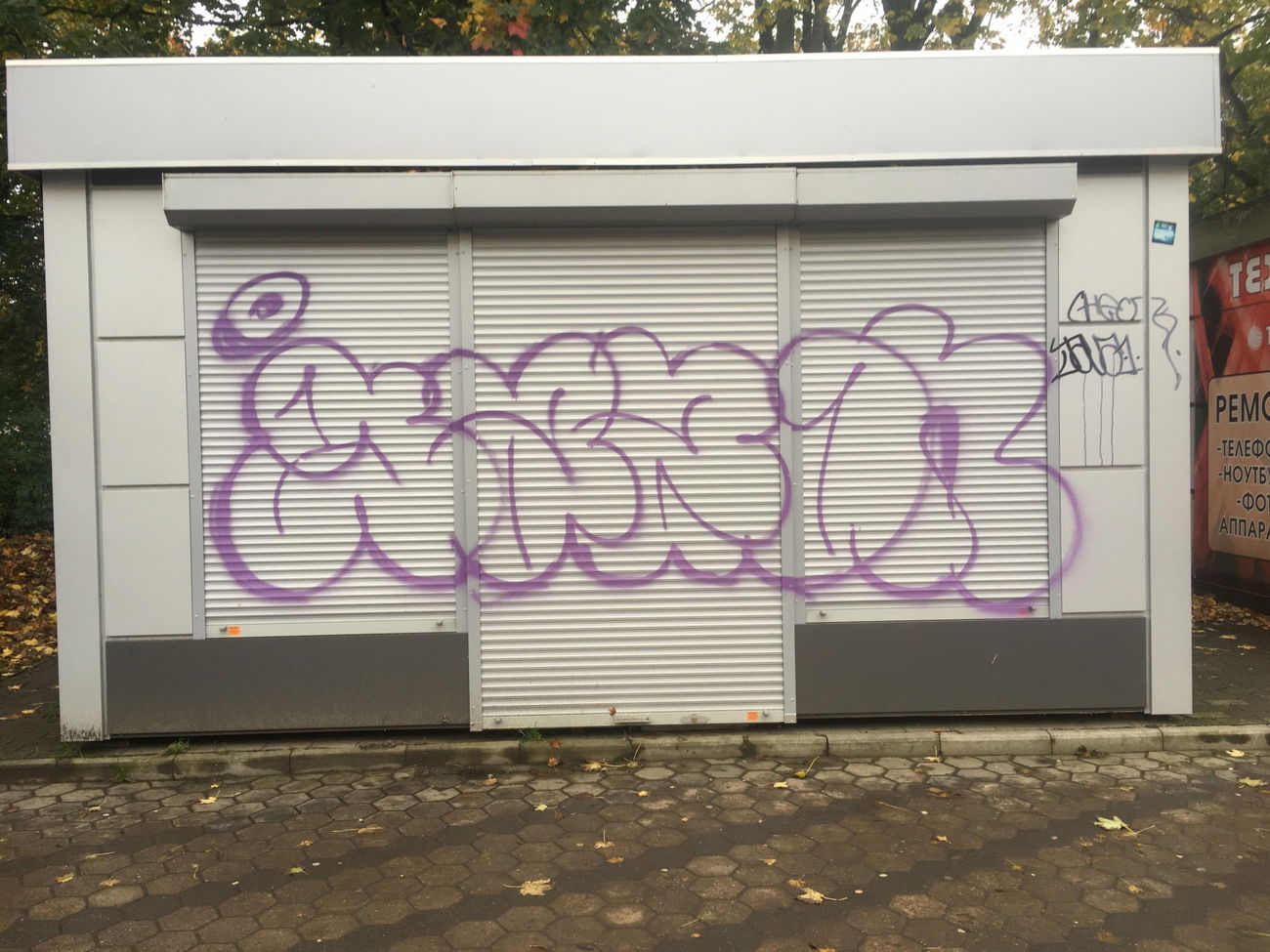 Graffiti Wall - Photo by gazon1