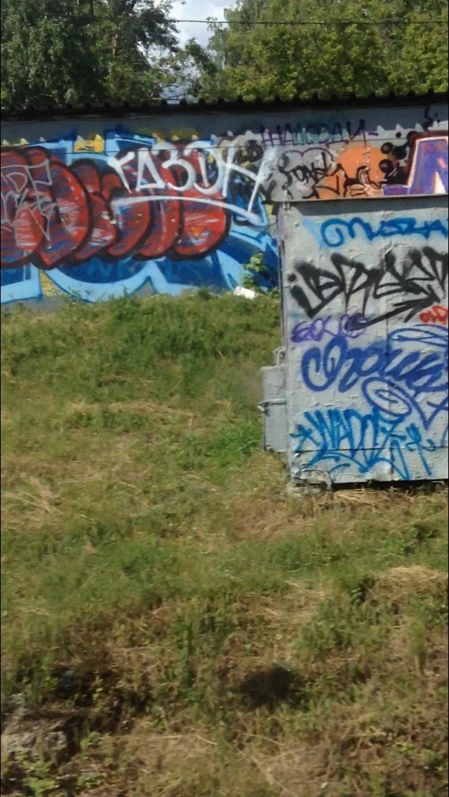 Graffiti Wall - Photo by gazon1