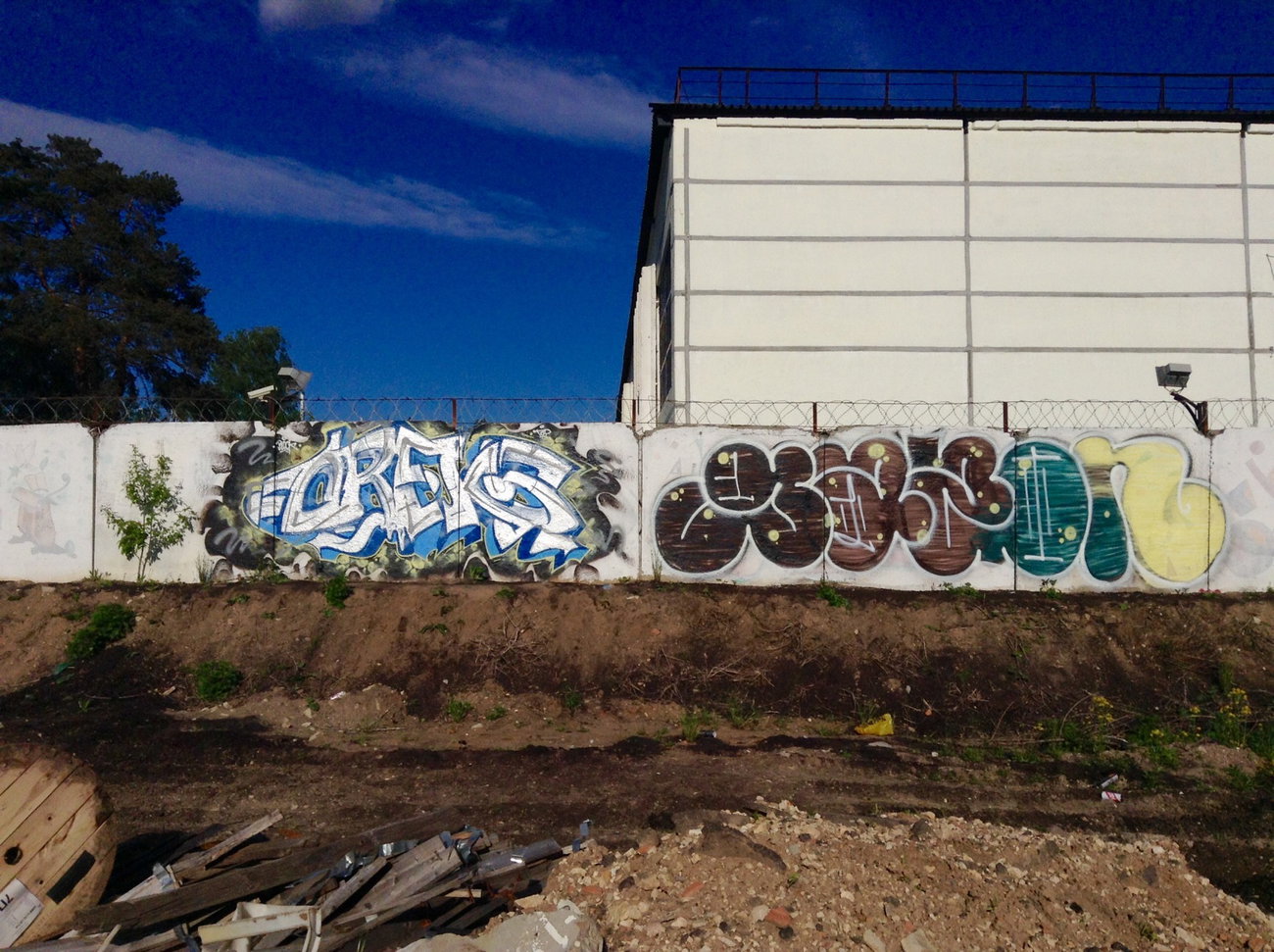 Graffiti Wall - Photo by gazon1 - oreksgazon