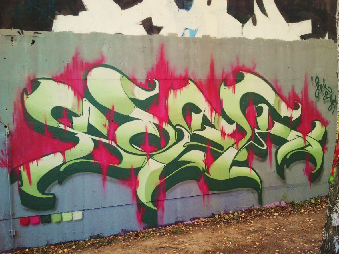 Graffiti Wall in Gera - Photo by geracity - Sork, S&S (2012)