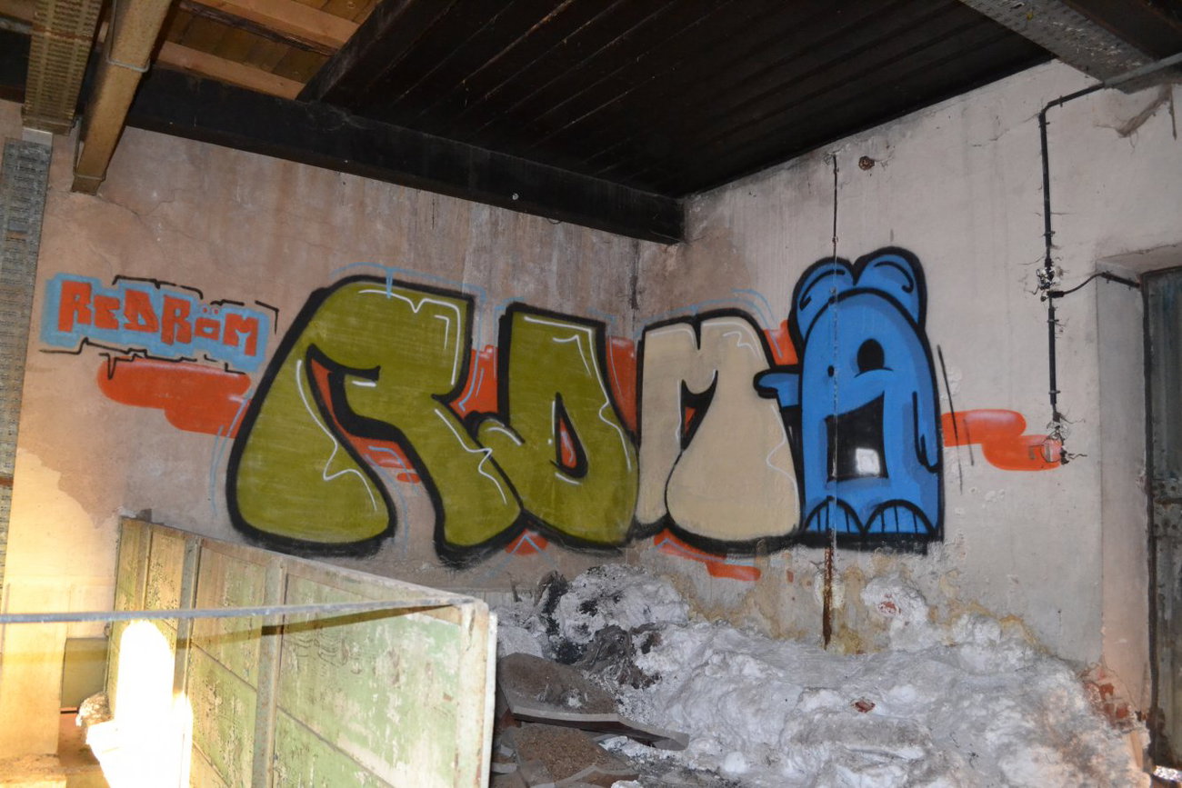 Graffiti Wall - Photo by geracity - rdm, Redröm (2014)