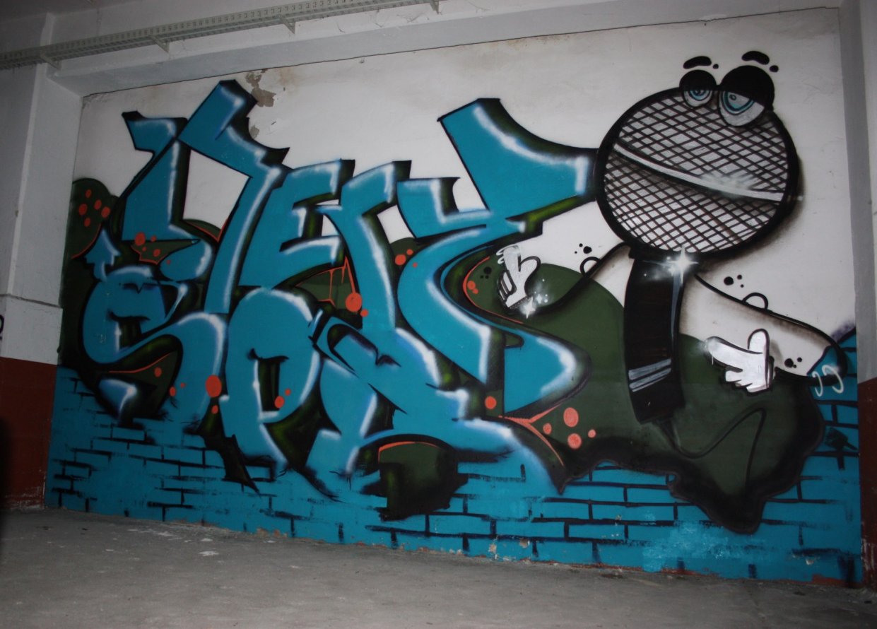 Graffiti Wall - Photo by geracity - Kery, ser (2013)