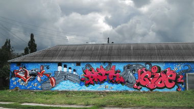 Graffiti Wall in Ukraine - Photo by gid1 - GID1.guide1.guid. (2012)