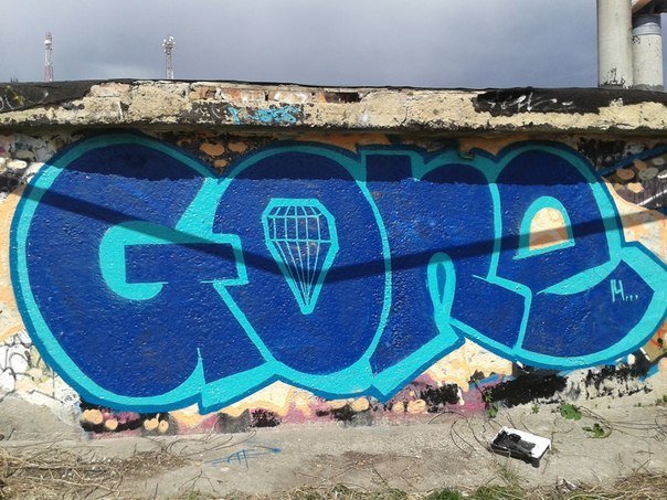 Graffiti Bombing - Photo by goneOne