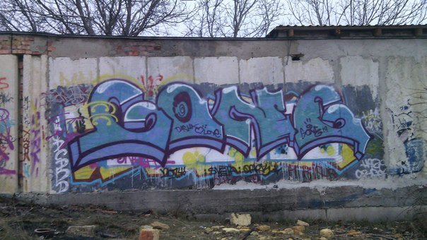 Graffiti Bombing - Photo by goneOne