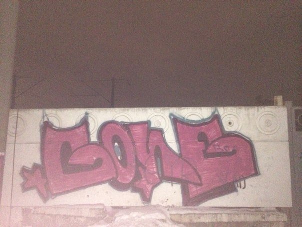 Graffiti Bombing - Photo by goneOne