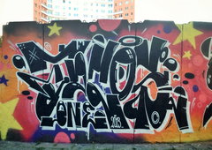 Photo #36910 by DRES