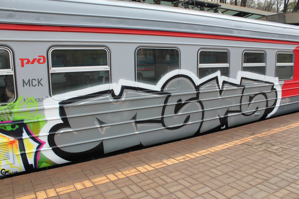Graffiti Train in Moscow - Photo by greybluewarrior - tsm, tsms, ekap
