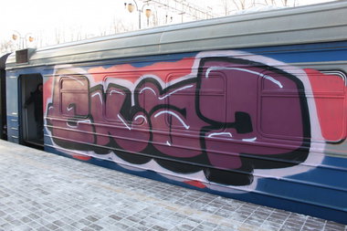 Graffiti Train in Moscow - Photo by greybluewarrior - ekap, yar, line