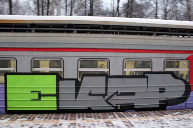 Graffiti Train in Moscow - Photo by greybluewarrior - ekap, tsm, yarline