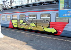 Graffiti Train in Moscow - Photo by greybluewarrior - ekap, tsm, line