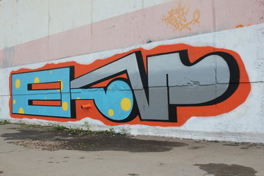 Graffiti Wall in Mytishchi - Photo by greybluewarrior - ekap, ecup, ekup (2013)