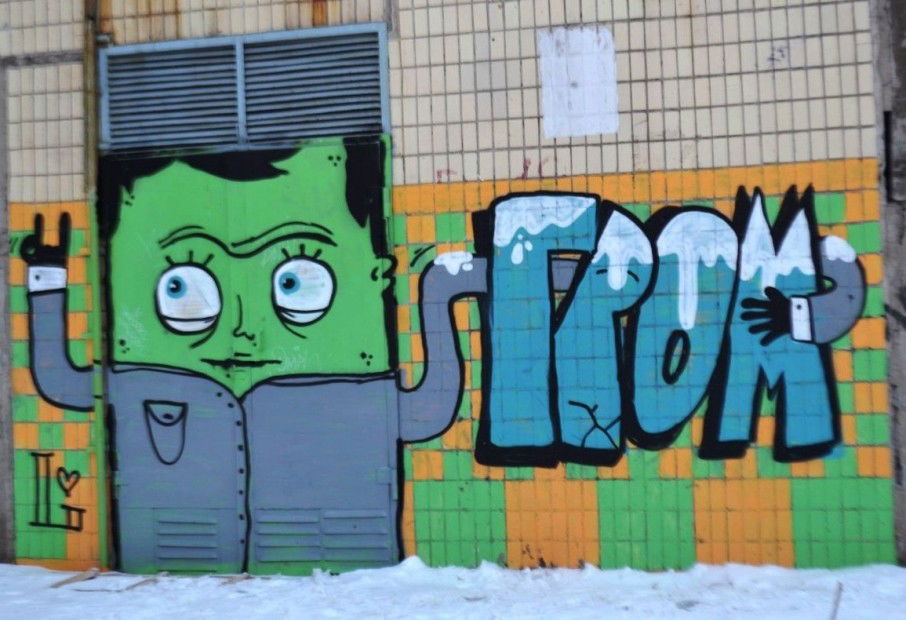Graffiti Wall in Dp - Photo by grome (2012)