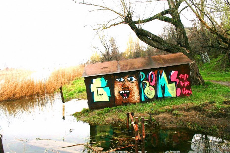 Graffiti Wall in Dnipropetrovs\\\'k - Photo by grome (2013)