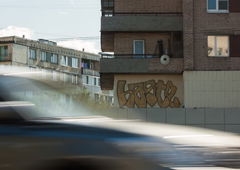 Graffiti Bombing - Photo by haezt (2020)