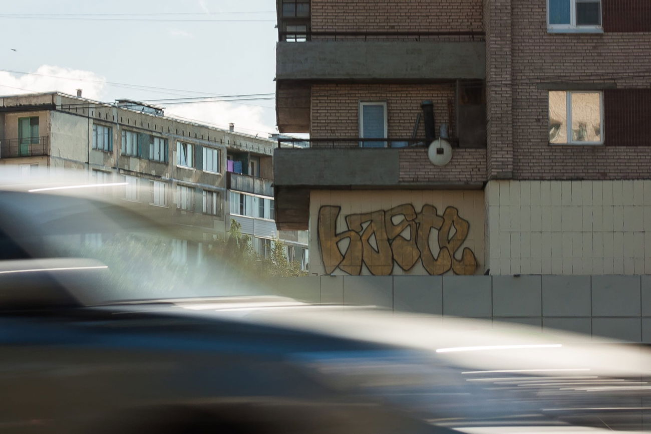 Graffiti Bombing - Photo by haezt (2020)