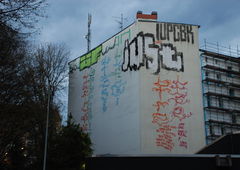 Photo #53180 by Taj3mnicaa