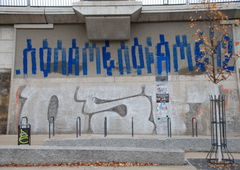 Photo #54490 by FERN