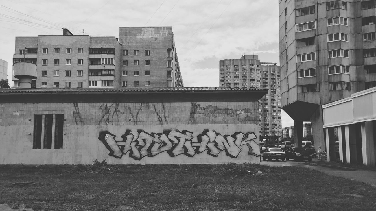 Graffiti Wall - Photo by hito - hito, graffitihito, graffitispb (2015)