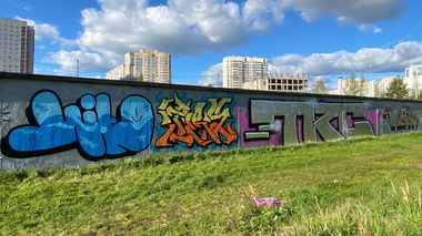 Graffiti Wall - Photo by hito - hito, hitovns, graffitihito (2021)
