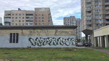 Graffiti Wall - Photo by hito - hito, graffitihito, graffitixuto (2015)