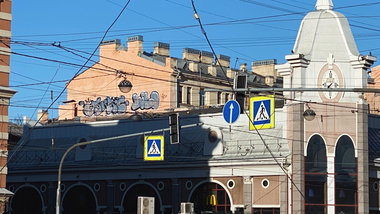 Graffiti Photo by hito - graffitihito, graffitixuto, hito (2022)