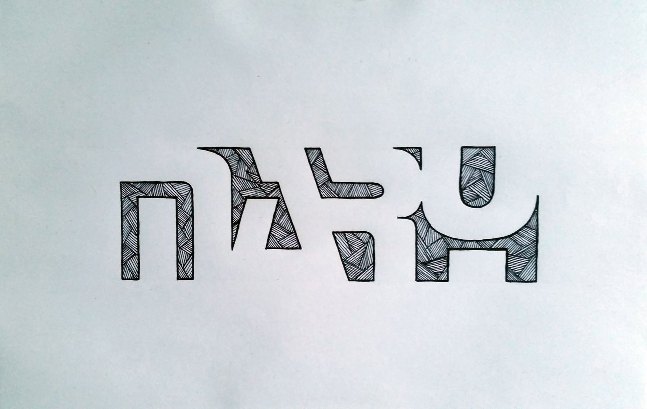 Graffiti Sketch in Mannheim - Photo by huckleMary - sketch, lines, mary (2015)