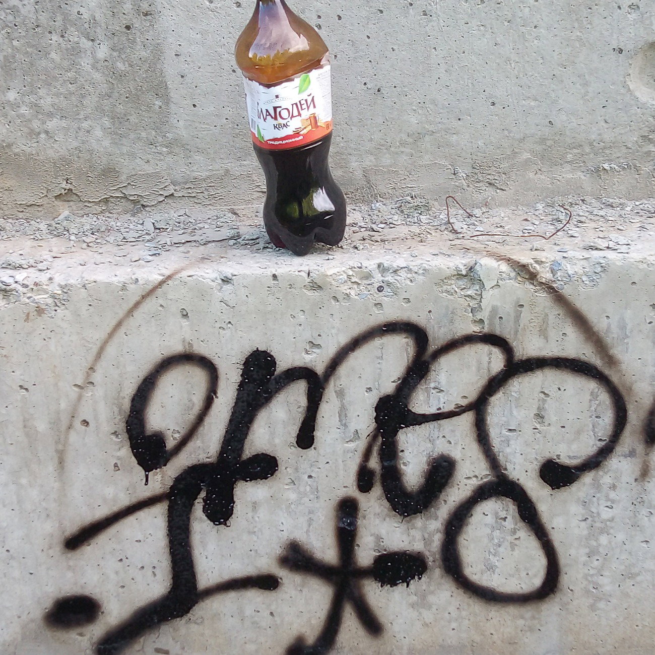 Graffiti Wall - Photo by imes