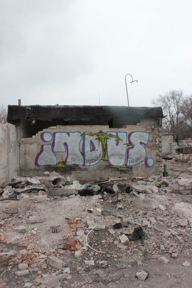 Graffiti Wall in Zaporizhya - Photo by indusss - indus, mfc (2013)