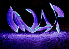 Photo #59063 by Niktrimm123456789