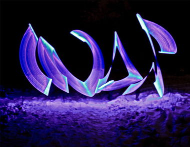 Graffiti Artwork - Photo by indygo - light, graffiti, indy