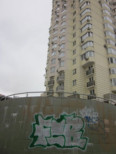 Graffiti Bombing - Photo by inkfcr - FCR (2012)