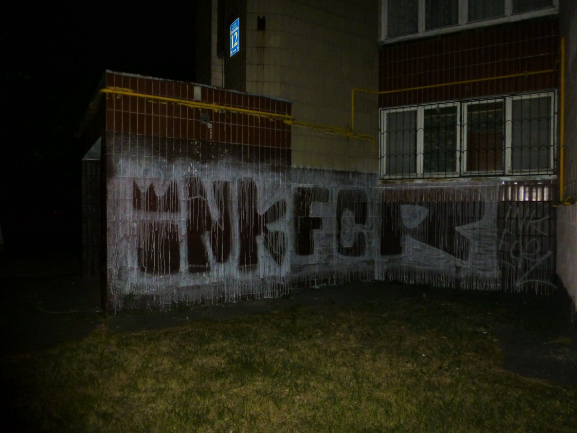 Graffiti Wall - Photo by inkfcr - ALCOHOLICS (2013)