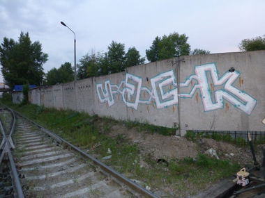 Graffiti Wall - Photo by inkfcr (2013)