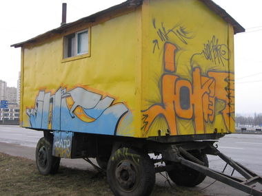 Graffiti Wall - Photo by inkfcr - Bah, Joker (2004)