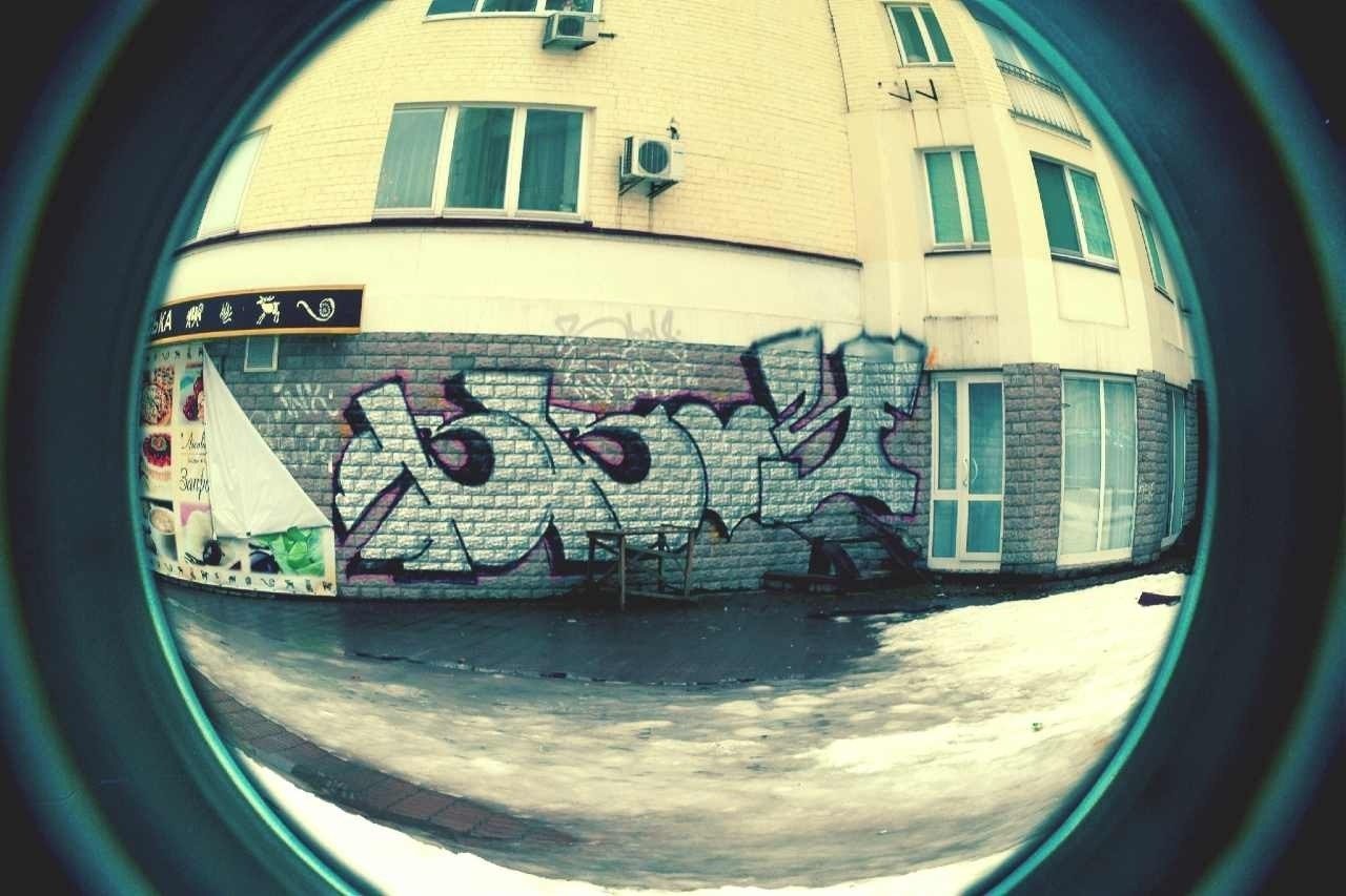 Graffiti Wall - Photo by inkfcr - Bboy (2012)